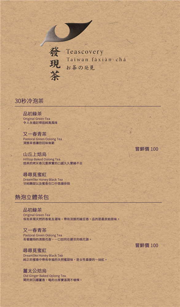 menu11